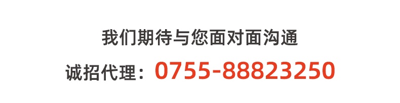 半導(dǎo)體替換頁-精細版_05_看圖王.jpg